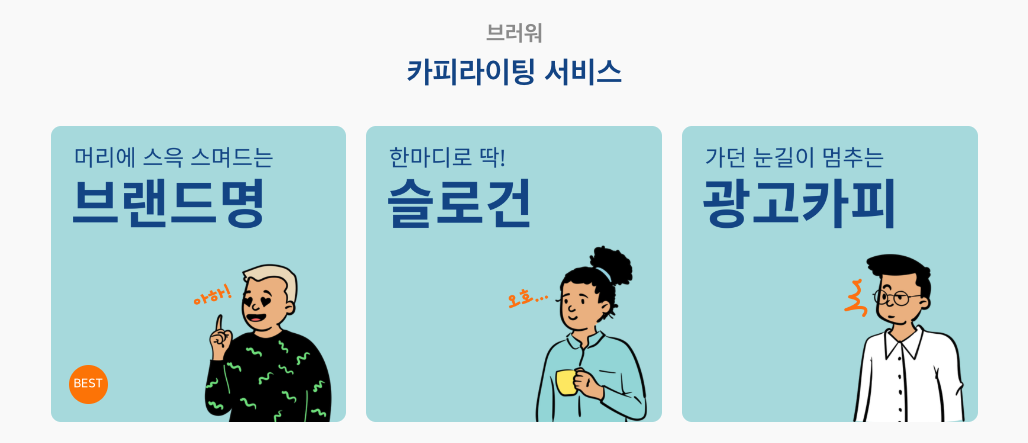 상세이미지-1