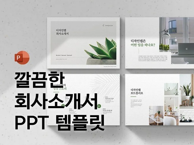 메인 이미지
