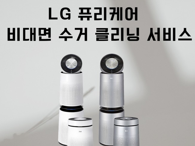 청소서비스 - 크몽 서비스 검색