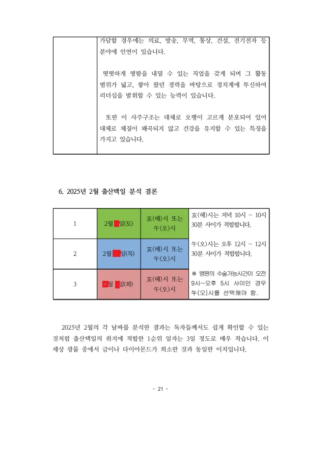 상세이미지-4