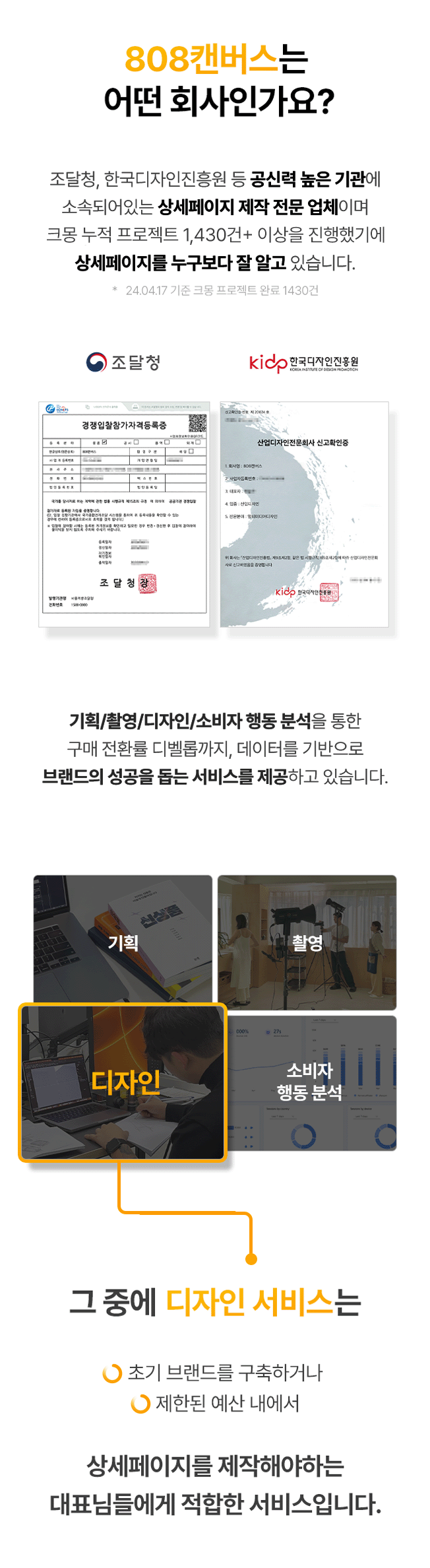 상세이미지-6