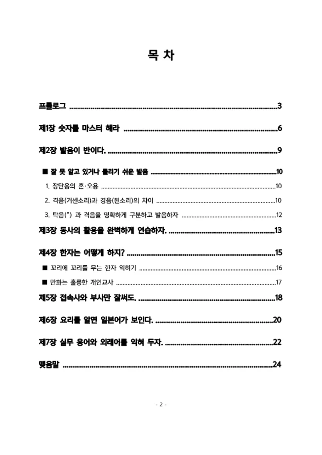 상세이미지-1