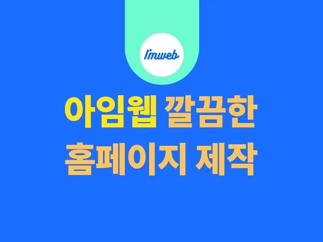 메인 이미지