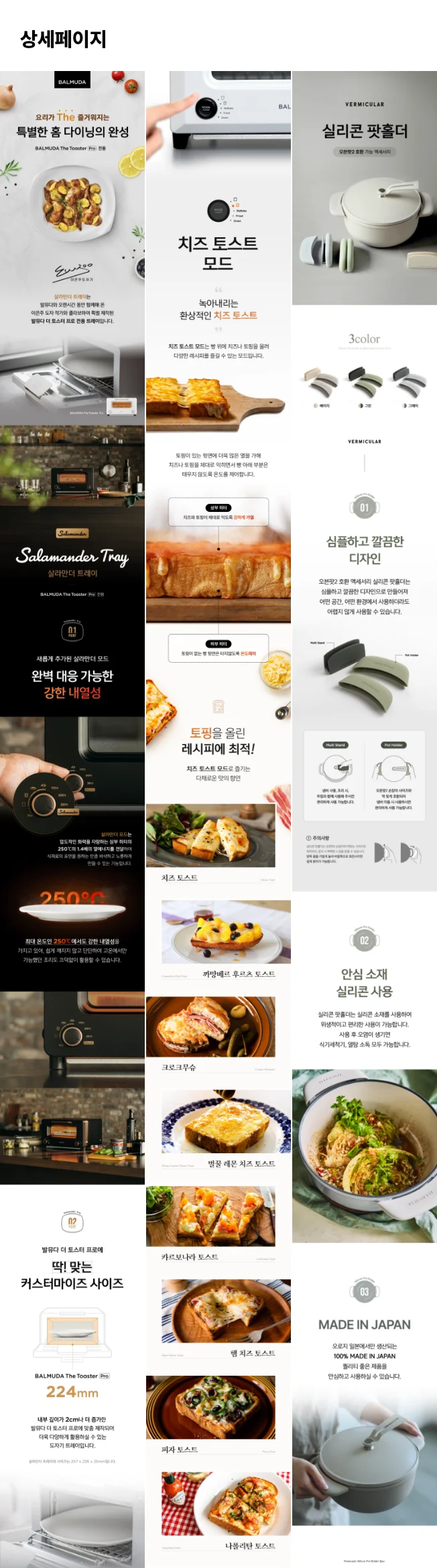 상세이미지-2