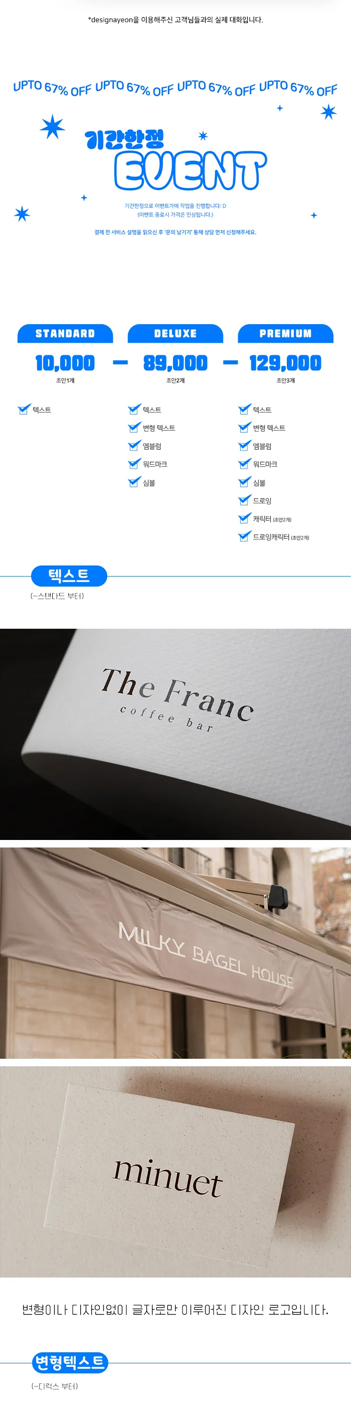 상세이미지-2