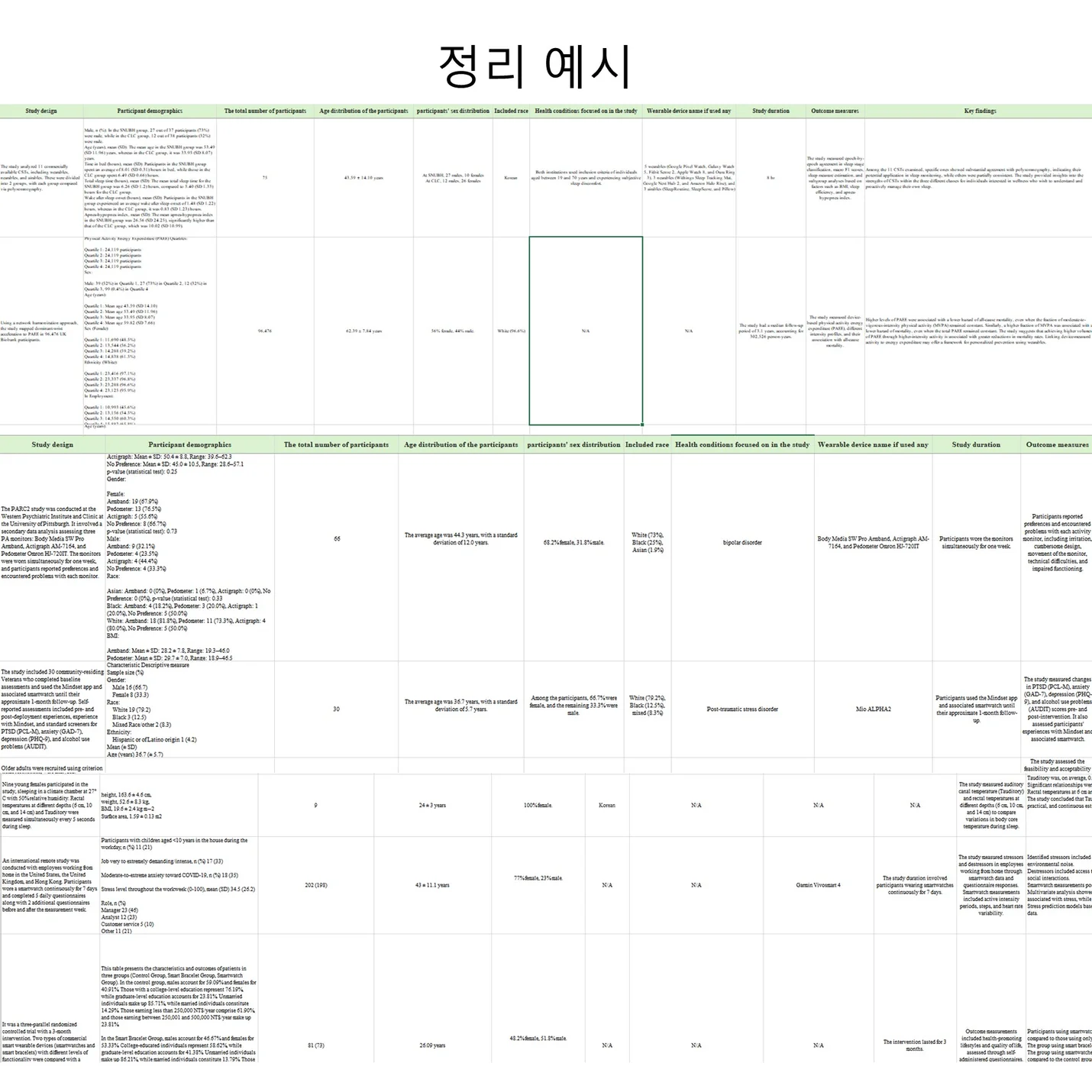 상세이미지-0