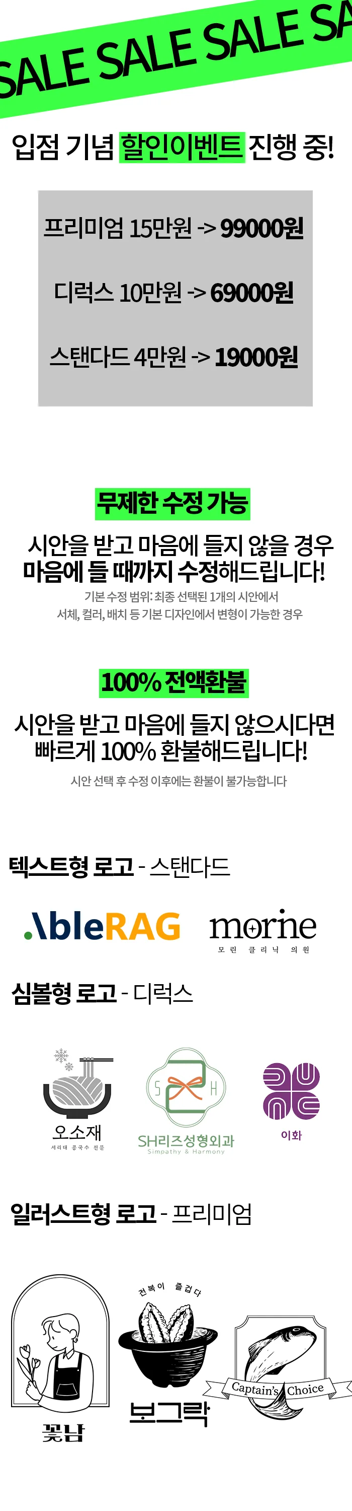 상세이미지-0