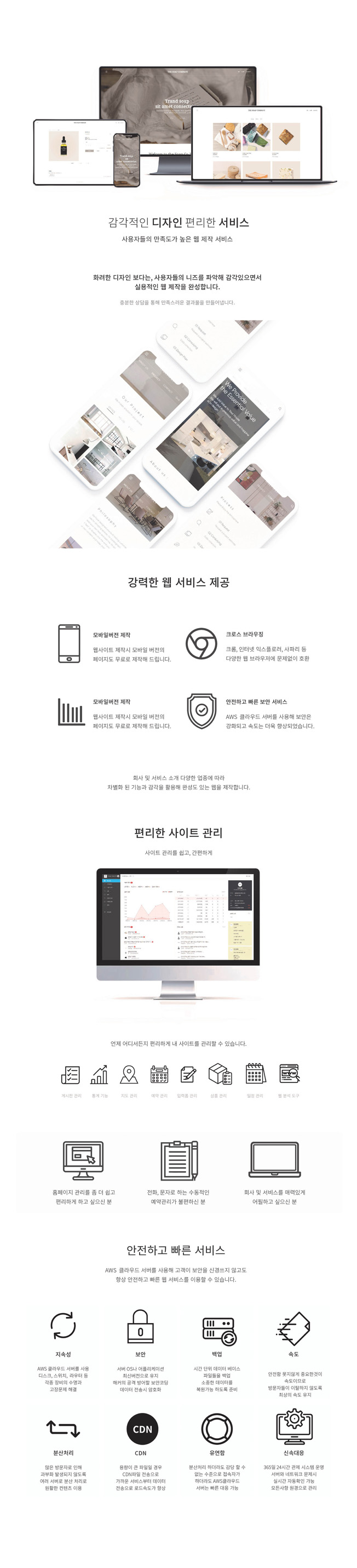 상세이미지-0