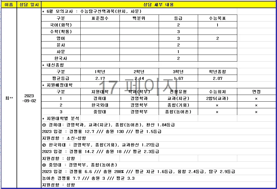 상세이미지-0