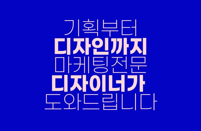 상세이미지-1