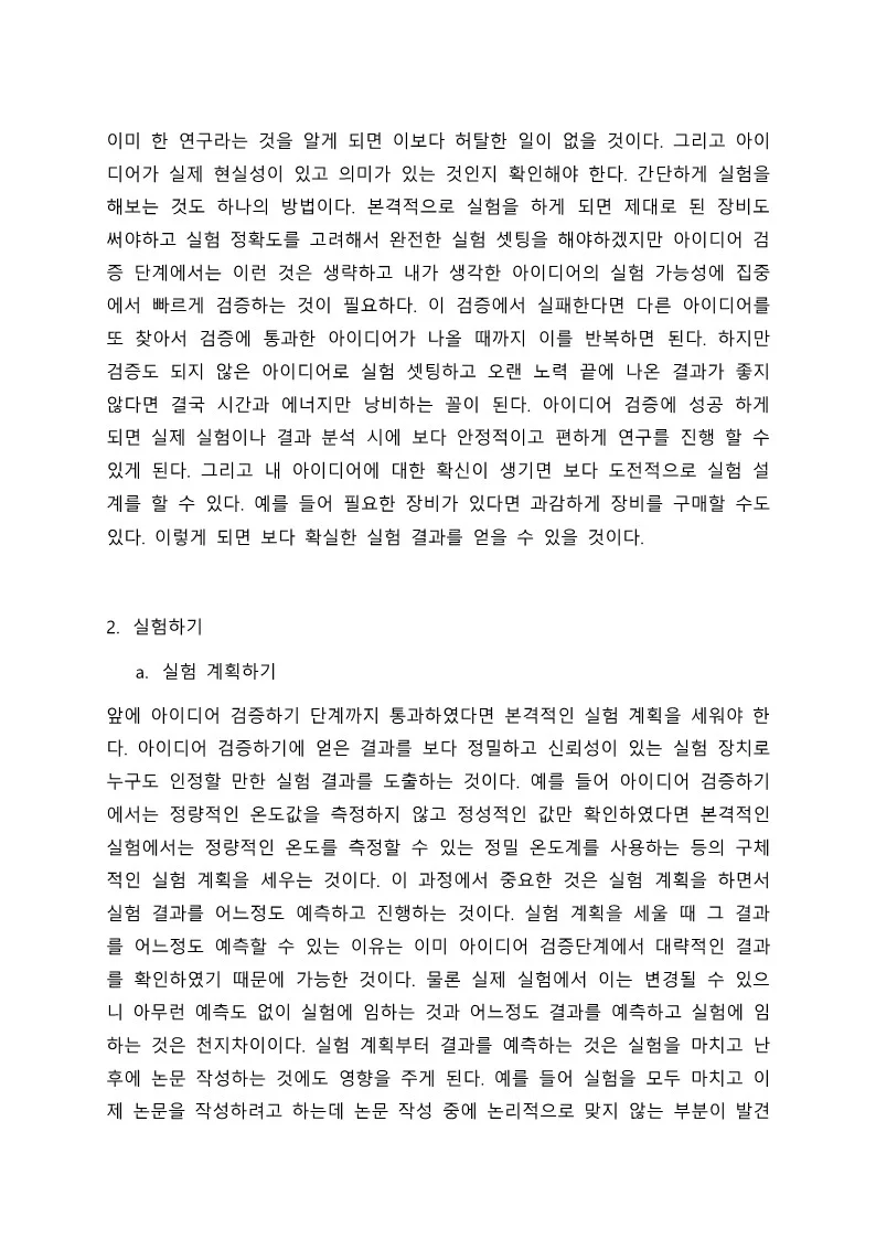 상세이미지-6