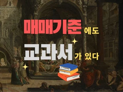 지표조건들의 적용 및 응용에관해 수식을 만들어 드립니다