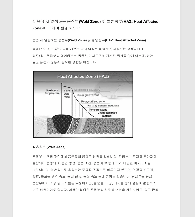 상세이미지-5