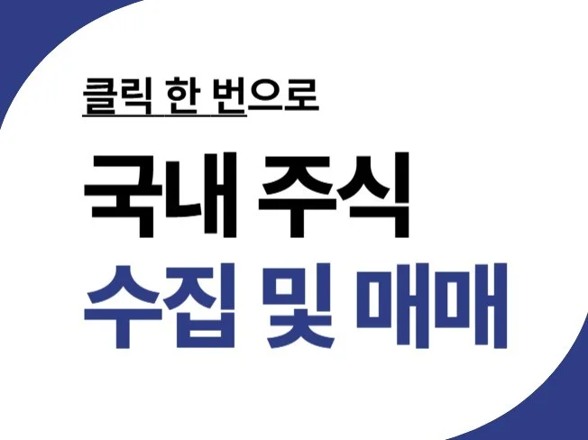 메인 이미지