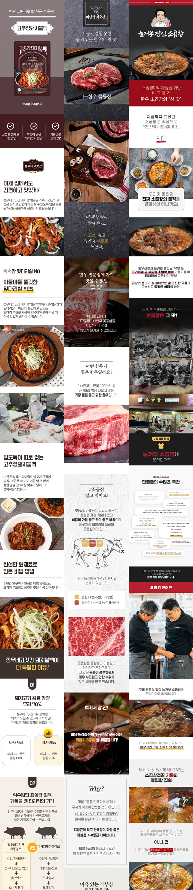 상세이미지-3