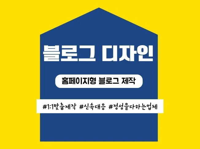 메인 이미지