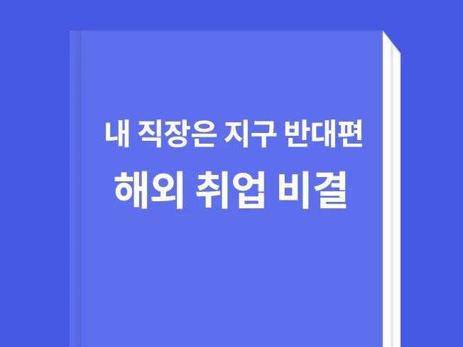 메인 이미지