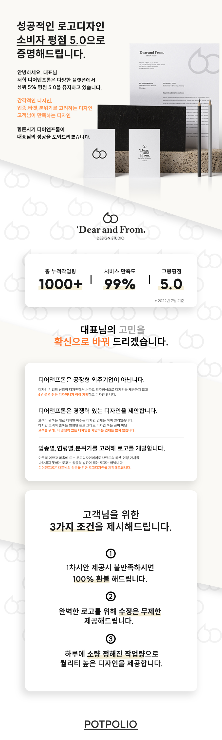 상세이미지-0