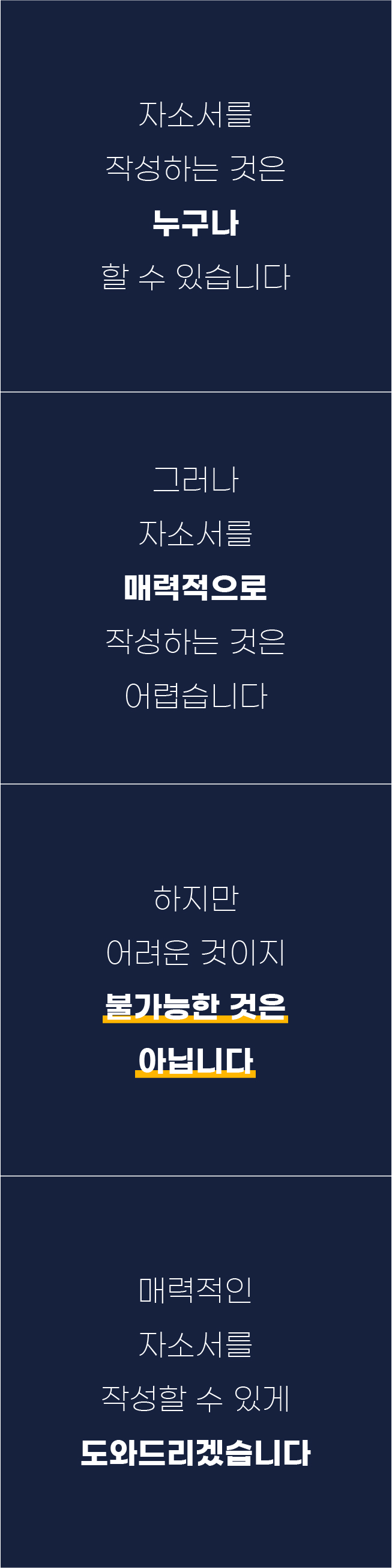 상세이미지-0