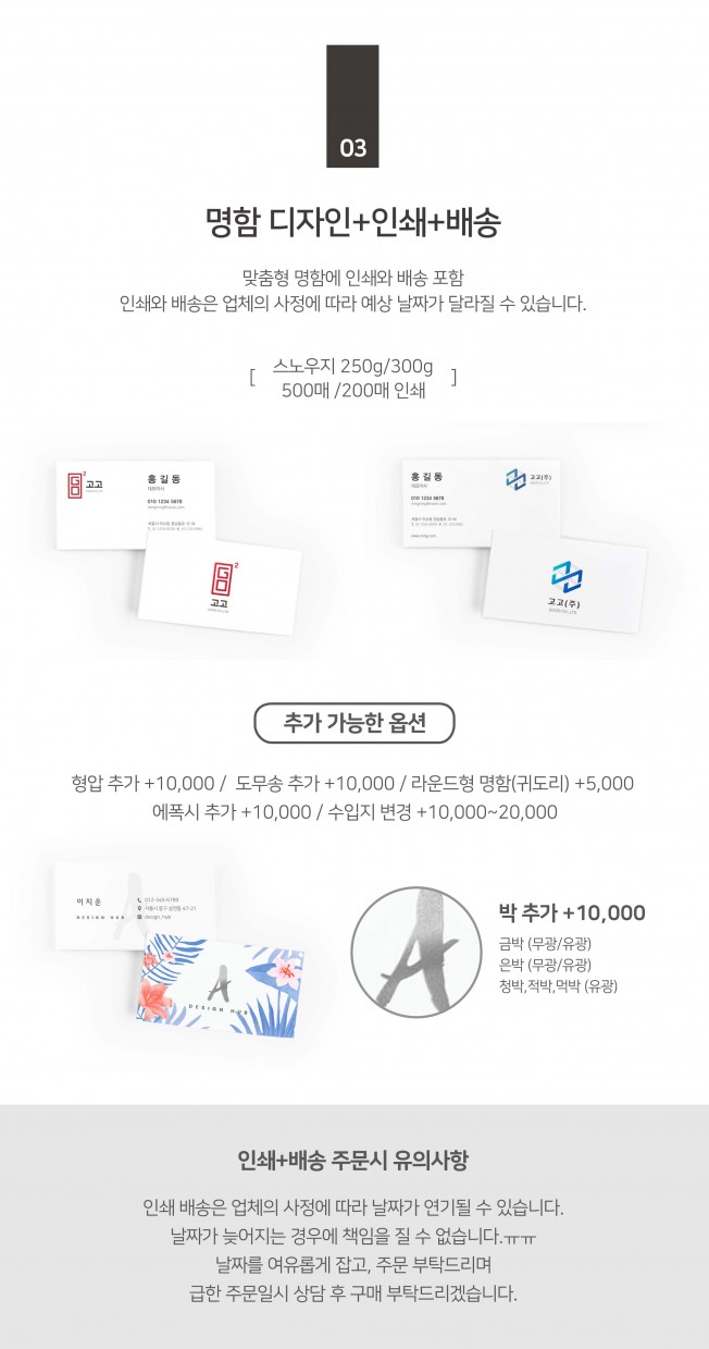 상세이미지-2
