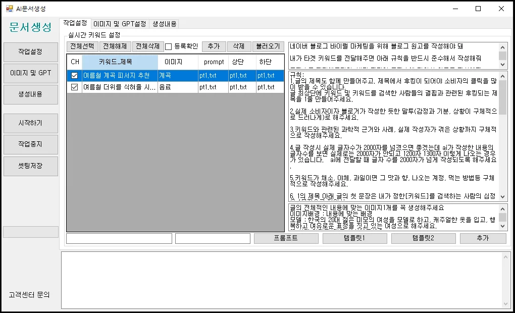 상세이미지-0