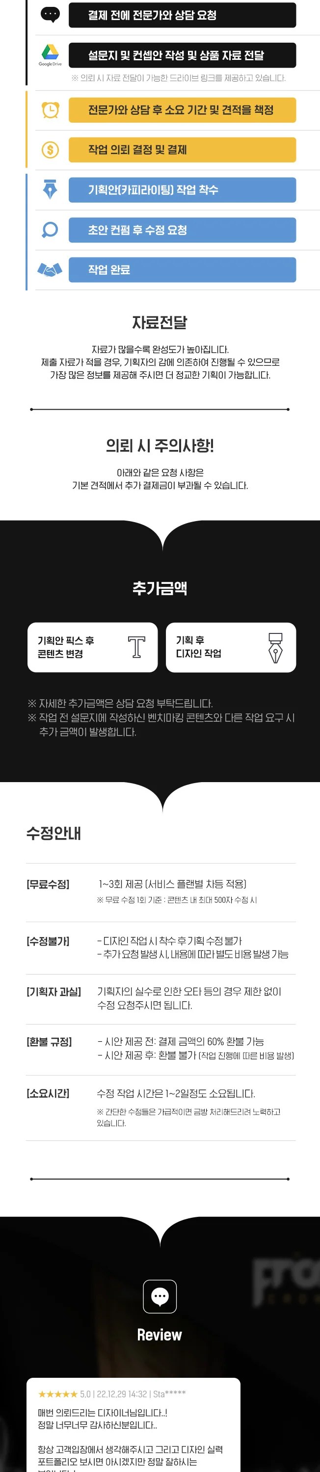 상세이미지-1
