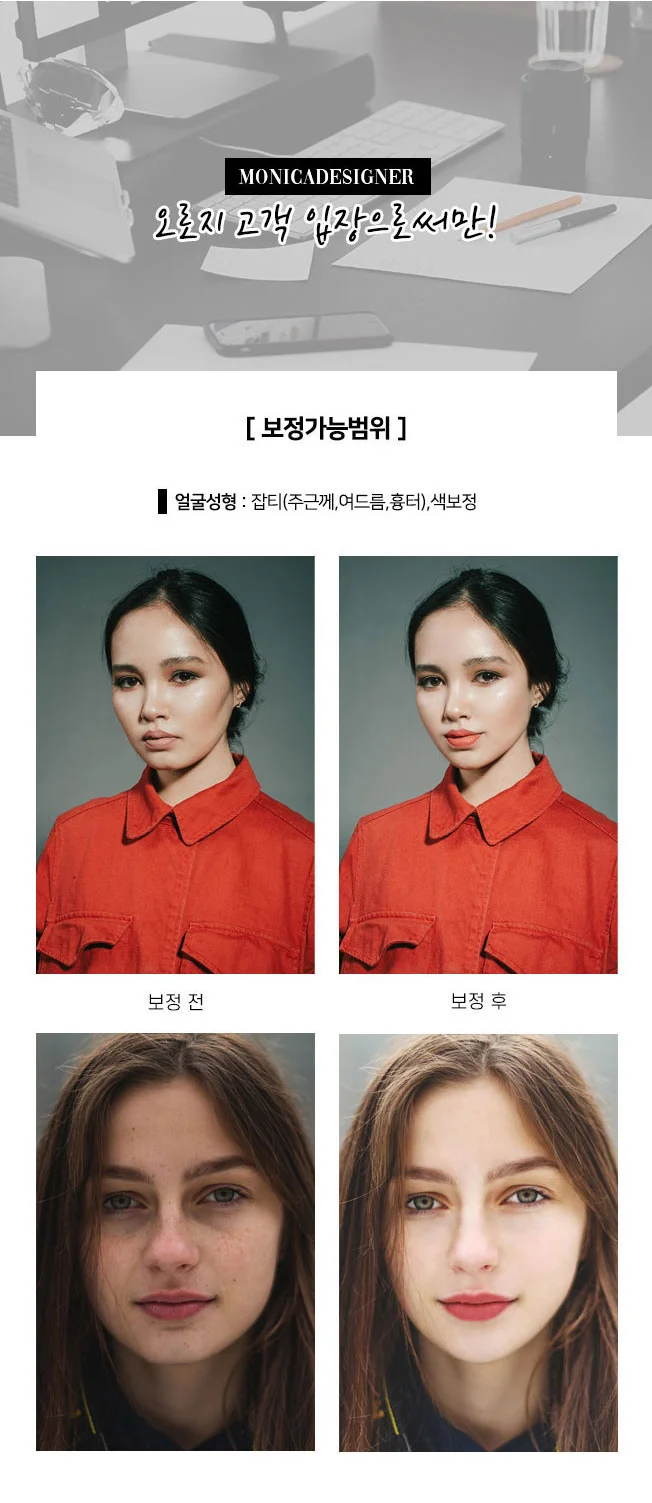 상세이미지-1