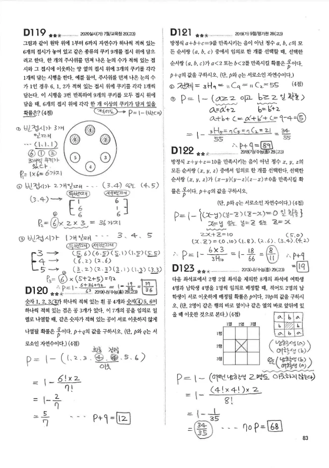 상세이미지-4