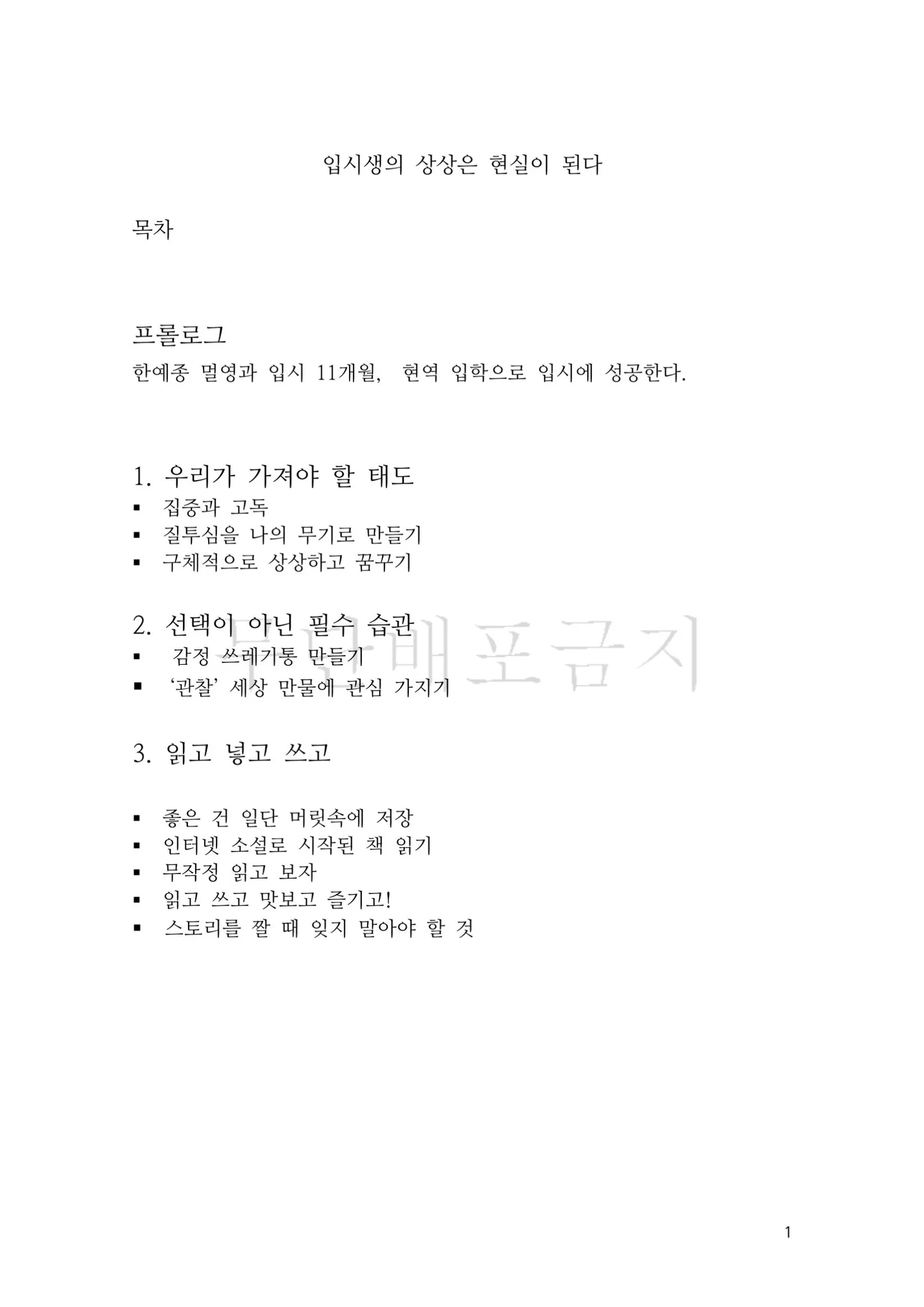 상세이미지-0