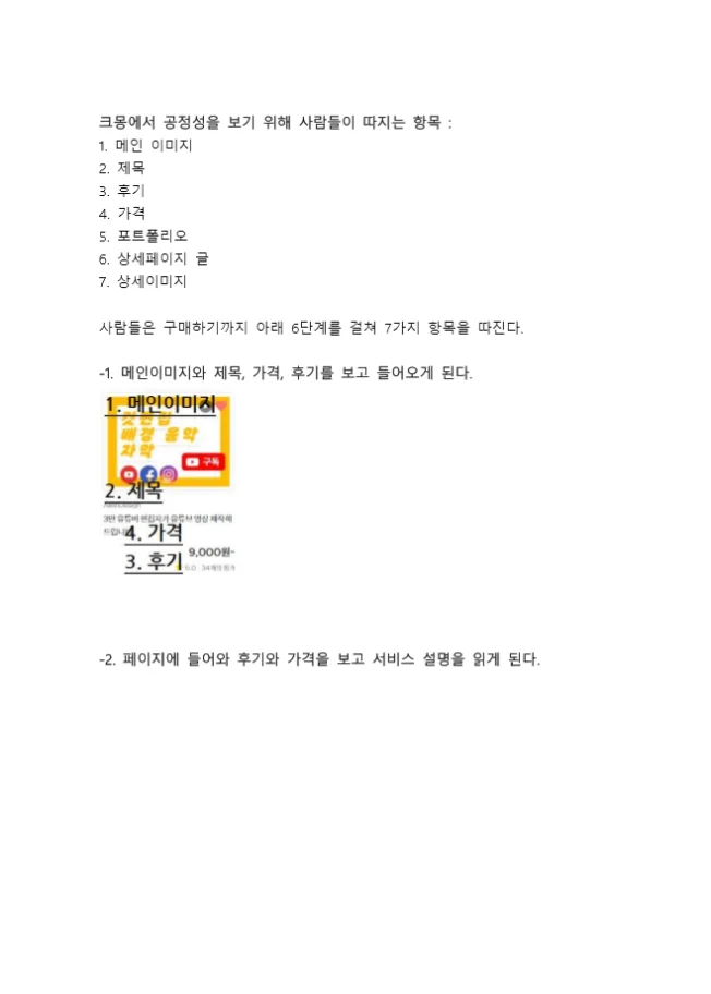 상세이미지-6