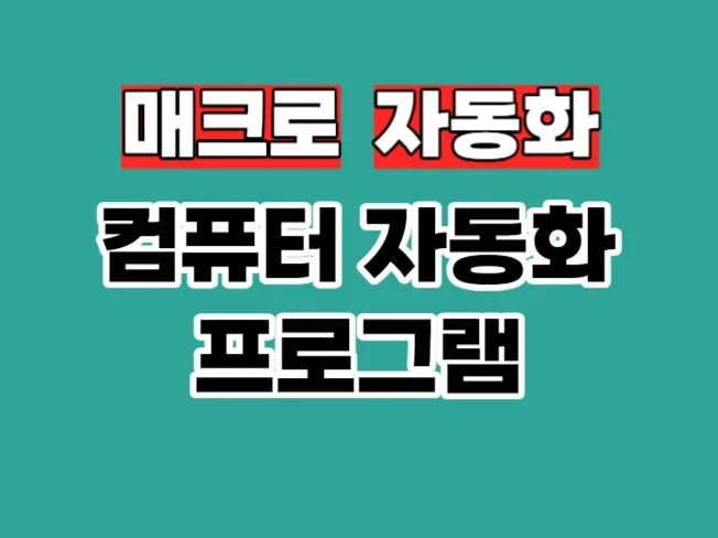 메인 이미지