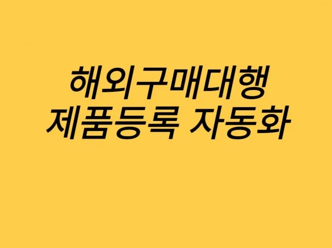 메인 이미지