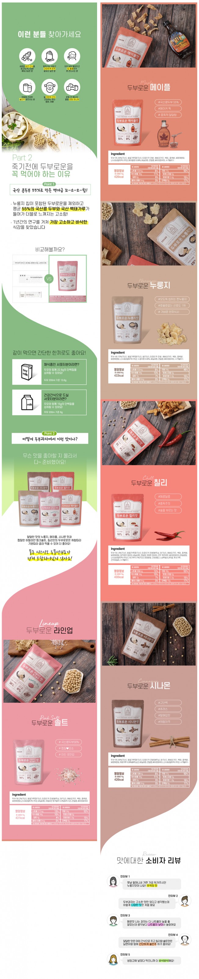 상세이미지-4