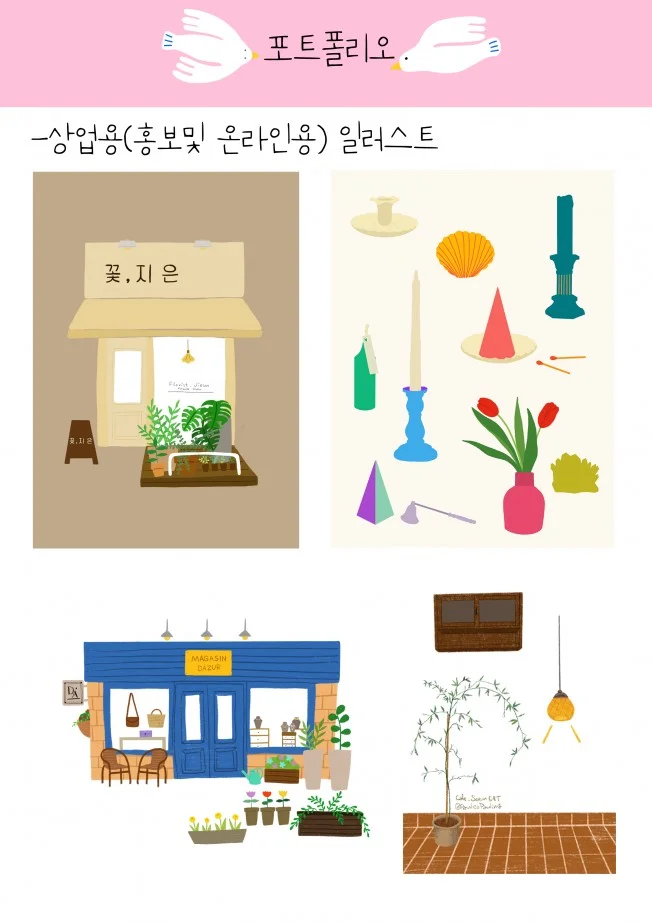 상세이미지-3