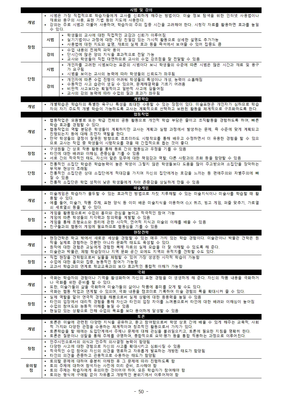 상세이미지-5