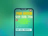 카페 바이럴 마케팅