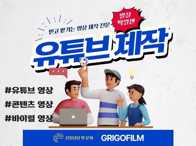 기업 영상제작 - 크몽 서비스 검색