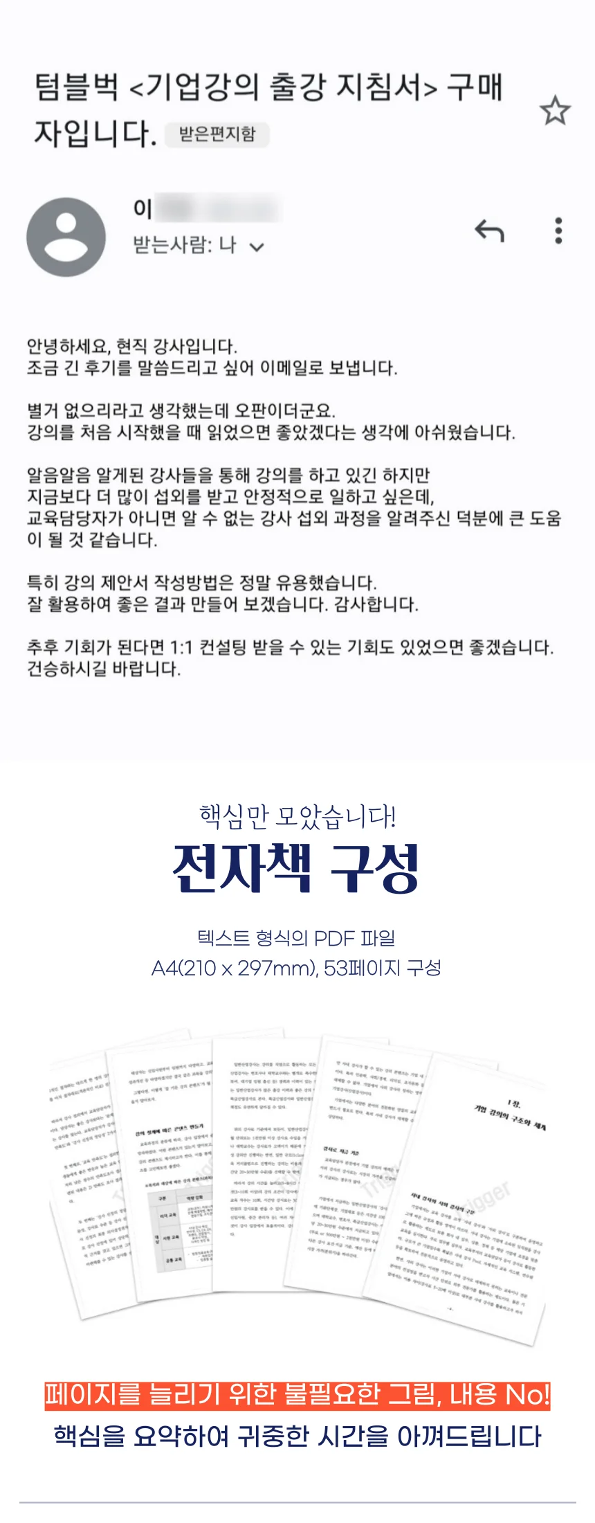 상세이미지-4