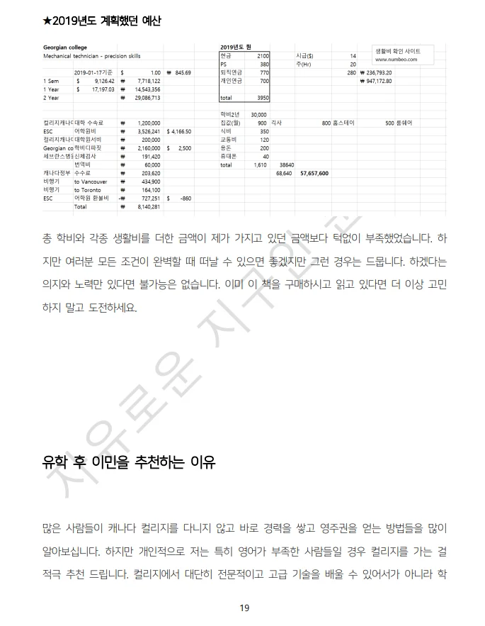 상세이미지-4