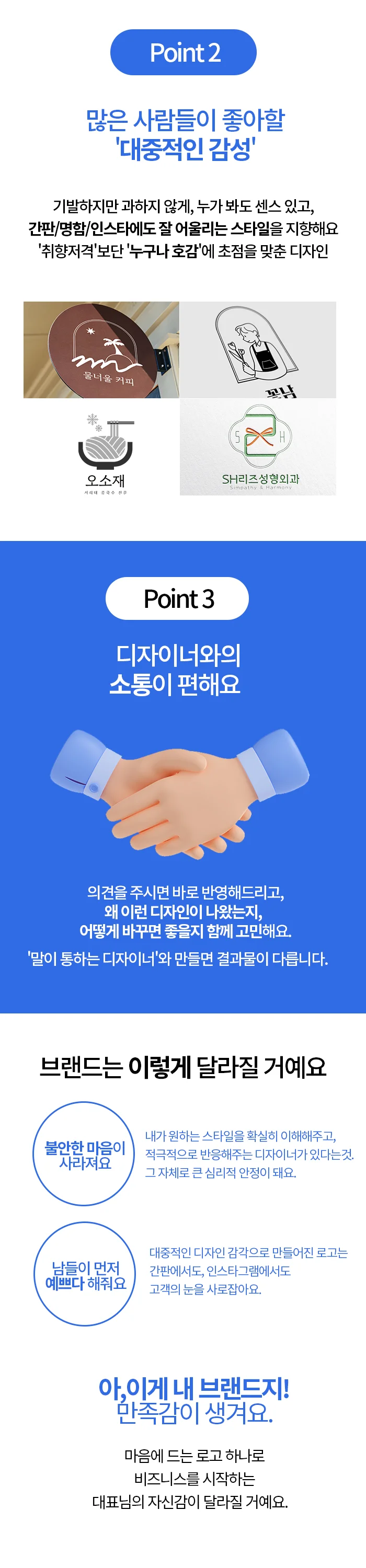 상세이미지-2