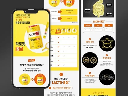 상세페이지 상세페이지제작 상세페이지디자인 상세페이지기획