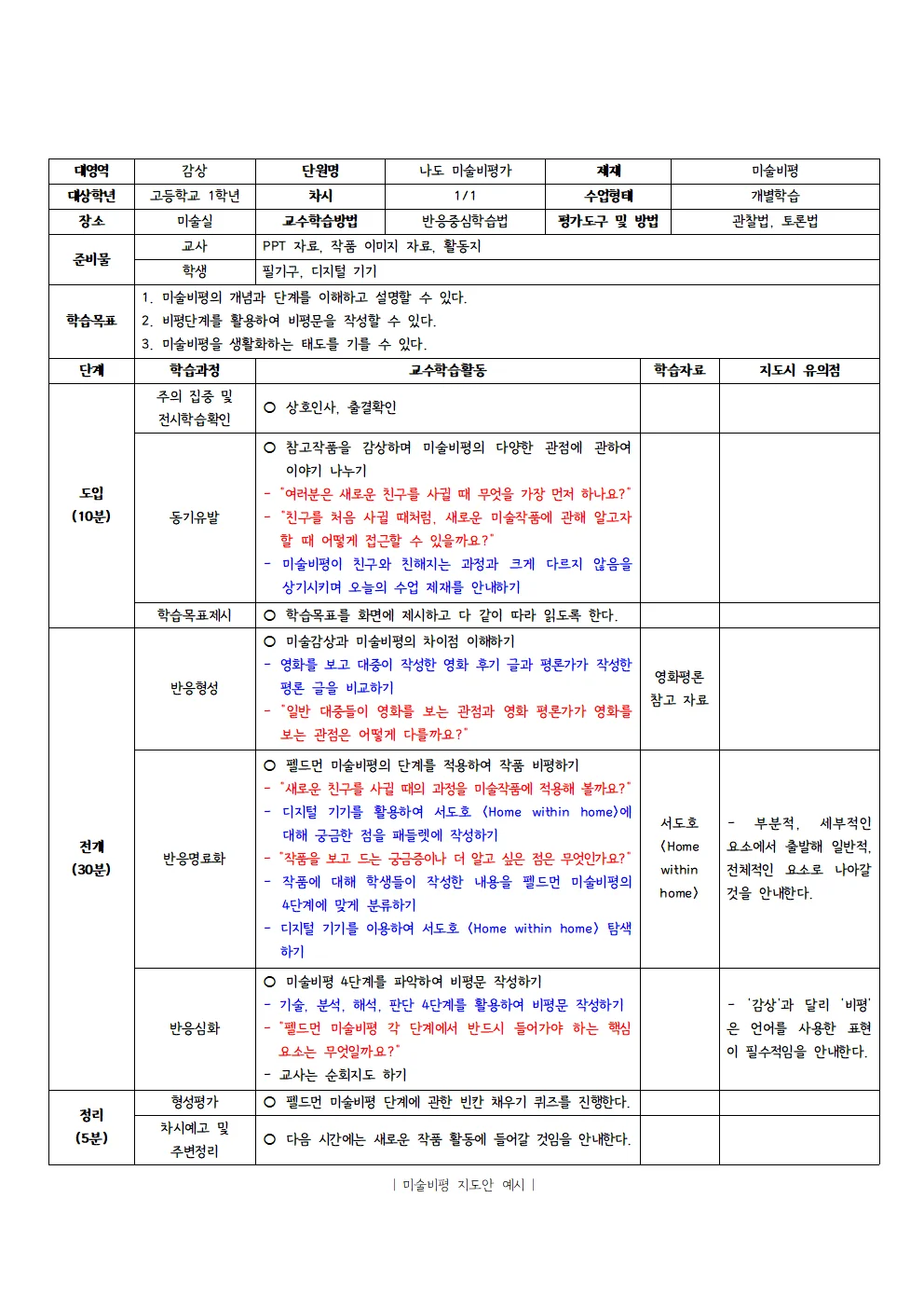 상세이미지-1