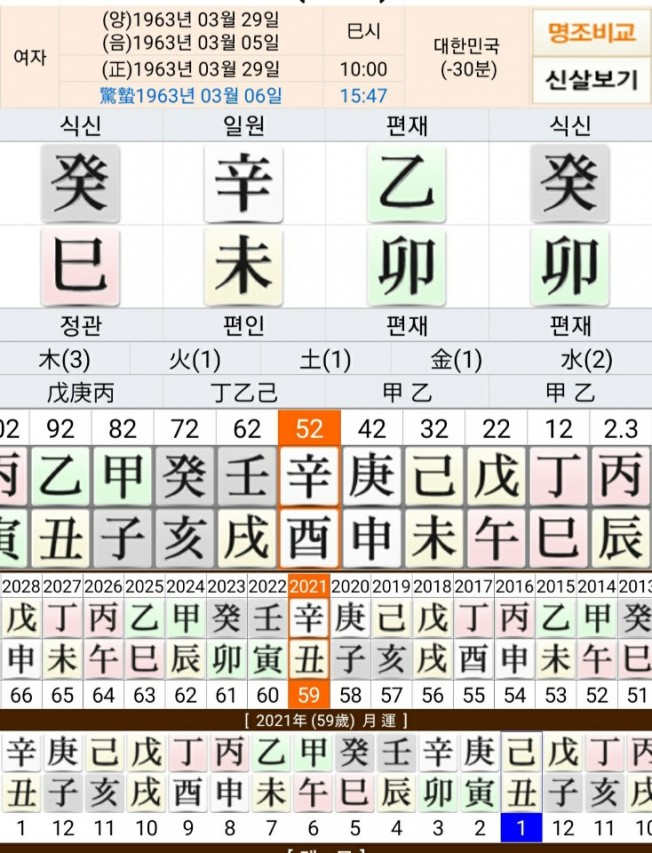 상세이미지-1