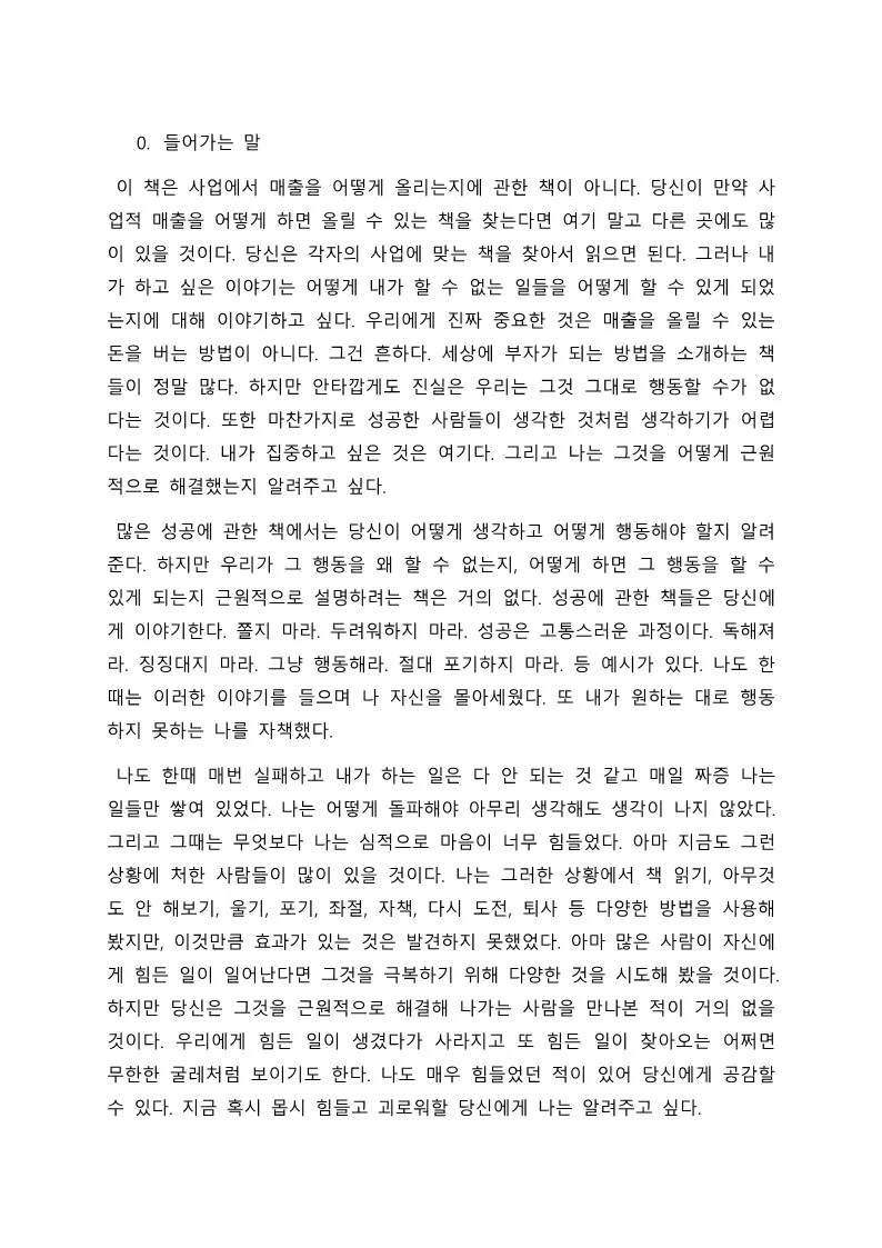 상세이미지-1