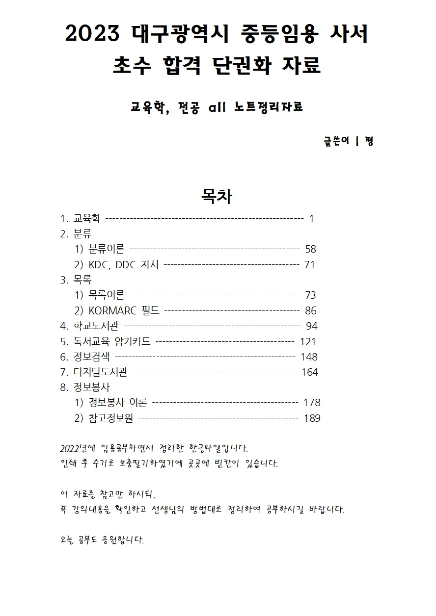 상세이미지-0