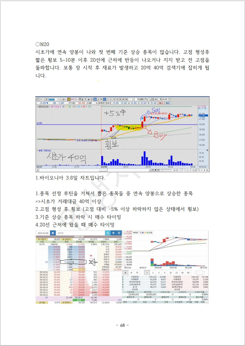 상세이미지-3