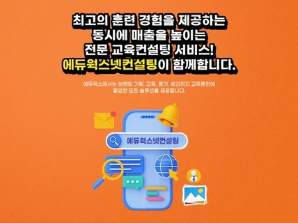 훈련기관 설립, 인증평가, 직업훈련 과정심사의 모든 것