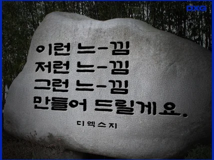 공간·행사 스케치,리캡 콘텐츠 잘 만들어 드립니다.