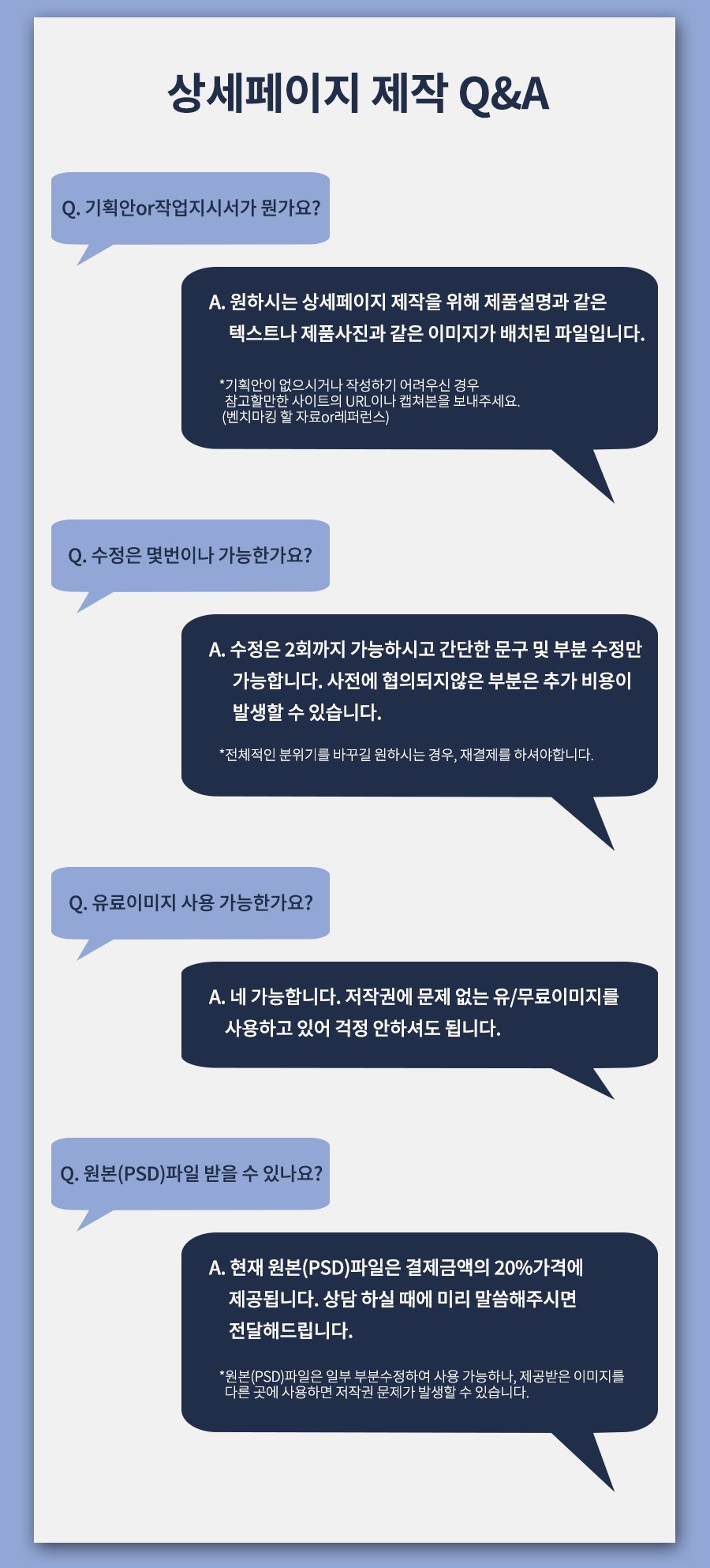 상세이미지-1