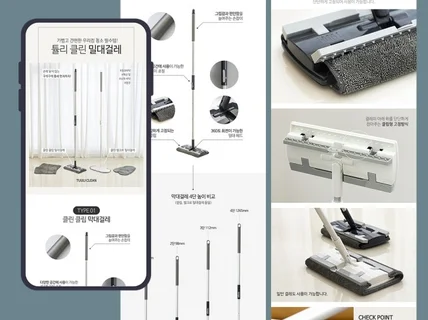 고퀄리티 사진촬영포함 올인원 상세페이지제작 기획 디자인